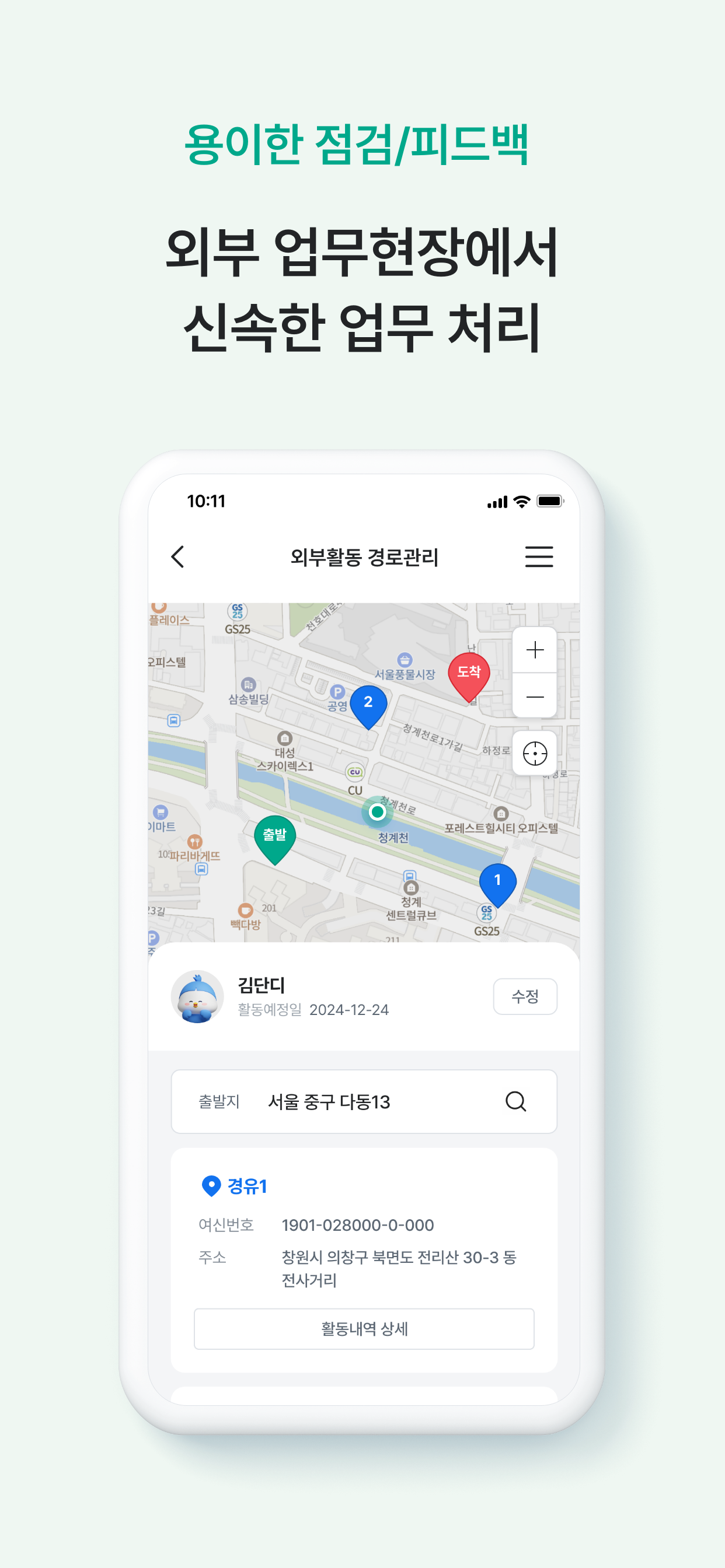 iM캐피탈 파트너