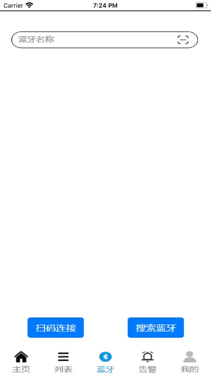 BMS-DATA screenshot-7