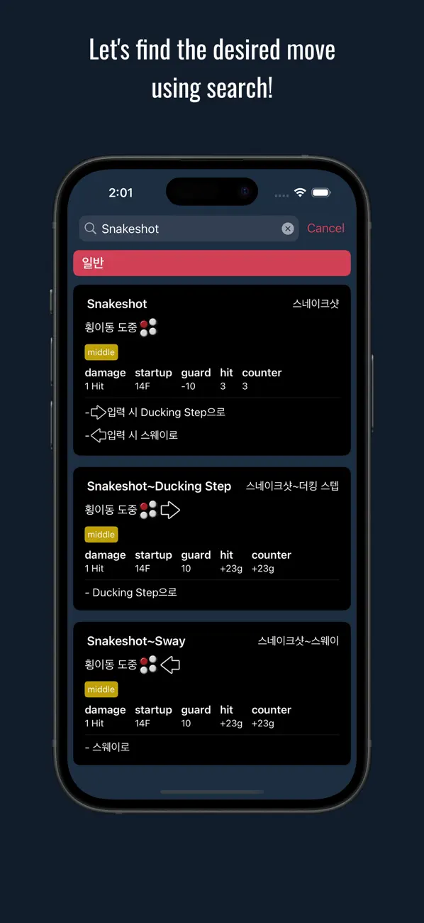 #3. TK8: Tekken8 Frame Data (iOS) โดย: YOUNGGYUN MUN