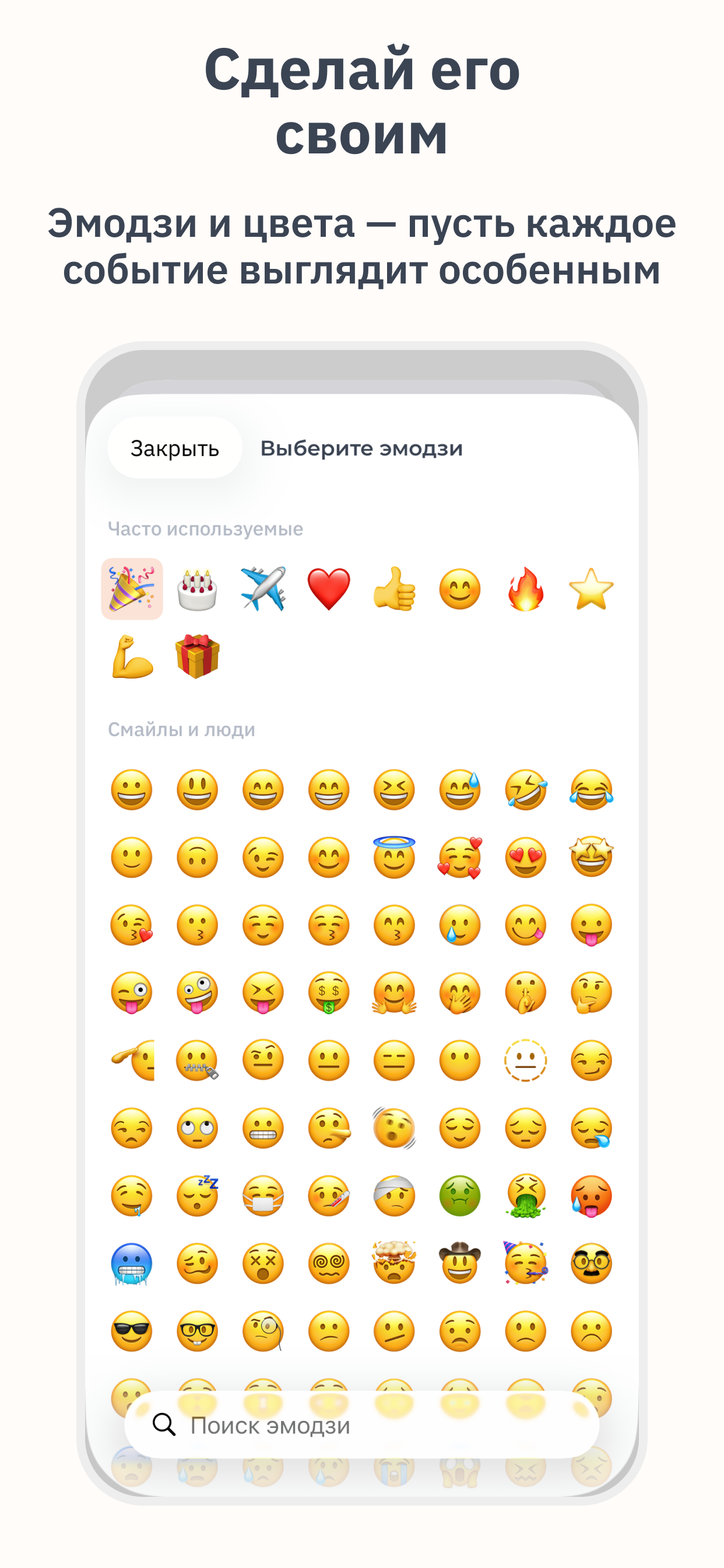 Bash Days: Считайте дни