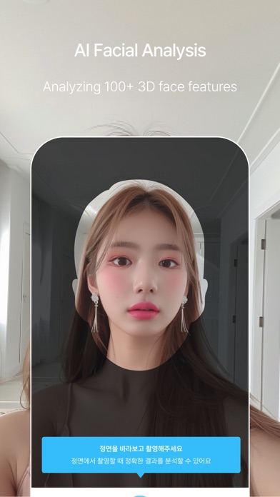 twinit Screenshot