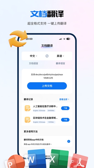 WOYO Taxi