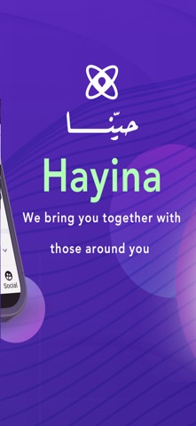 Hayina Screenshot 6 of 7