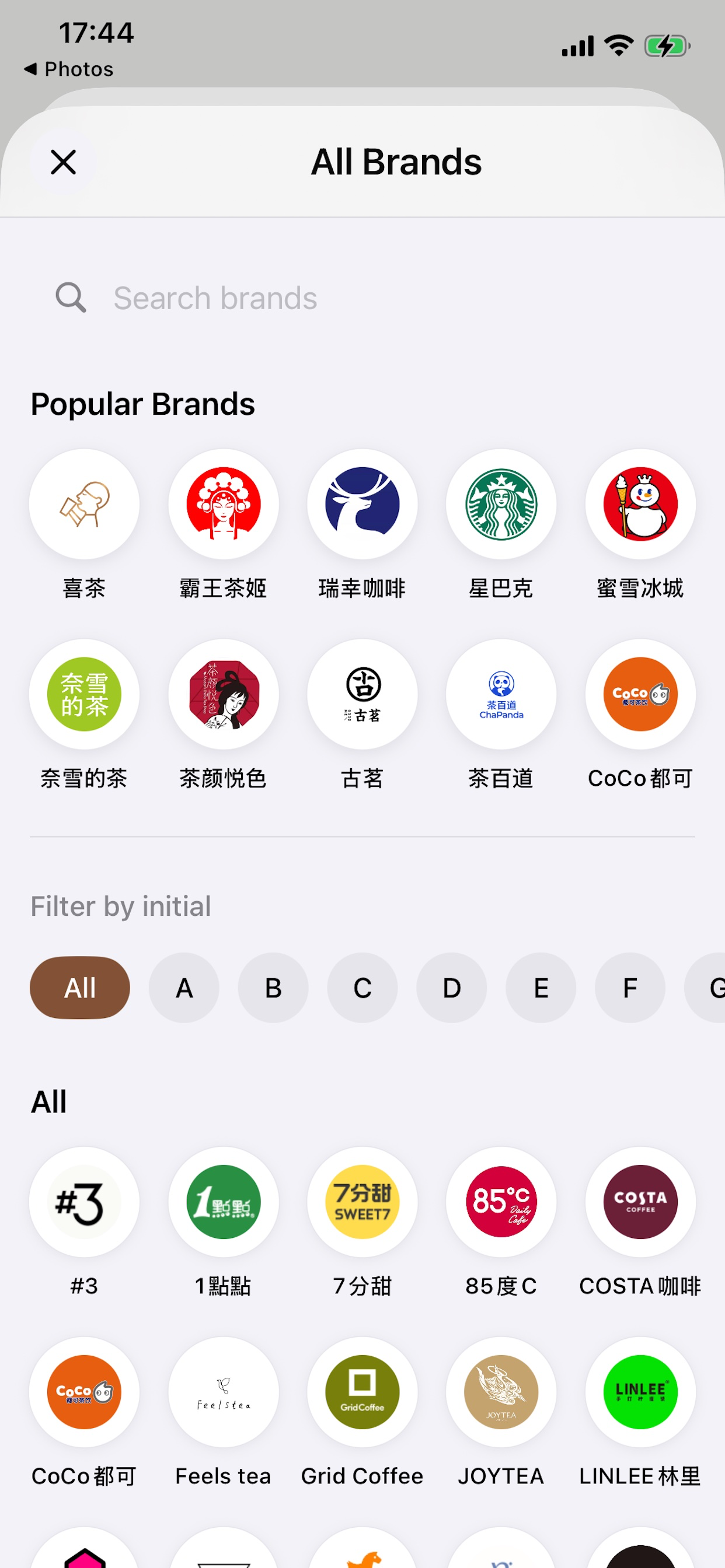 OneCup - Drink Tracker