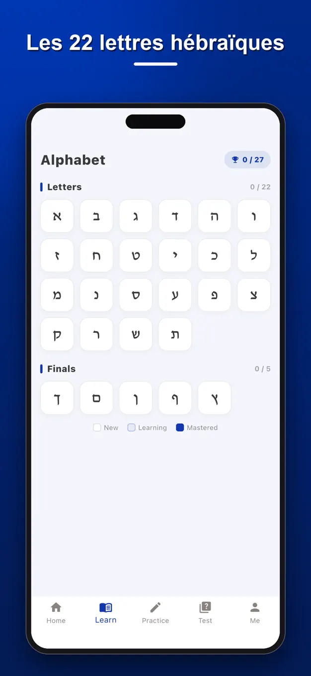 Alphabet hébreu