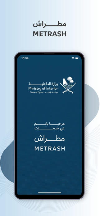 METRASH Screenshot 1 of 6
