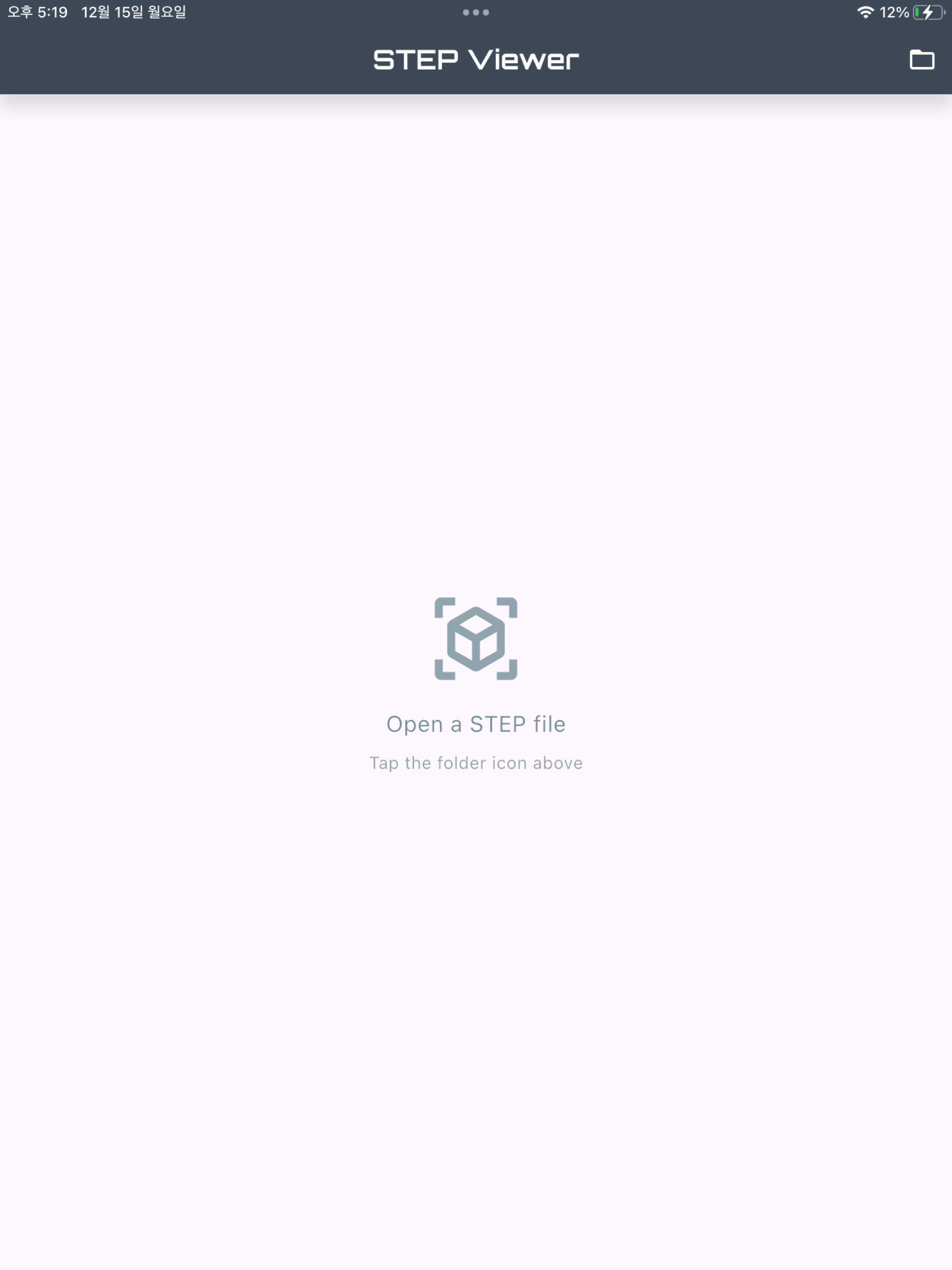 STEP Viewer