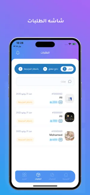 Lak Provider screenshot 4