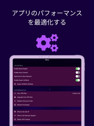 Free VPN by Free VPN .org™のおすすめ画像7