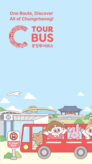 C-TourBus screenshot 1