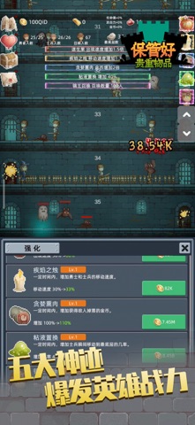 保管好贵重物品 preview