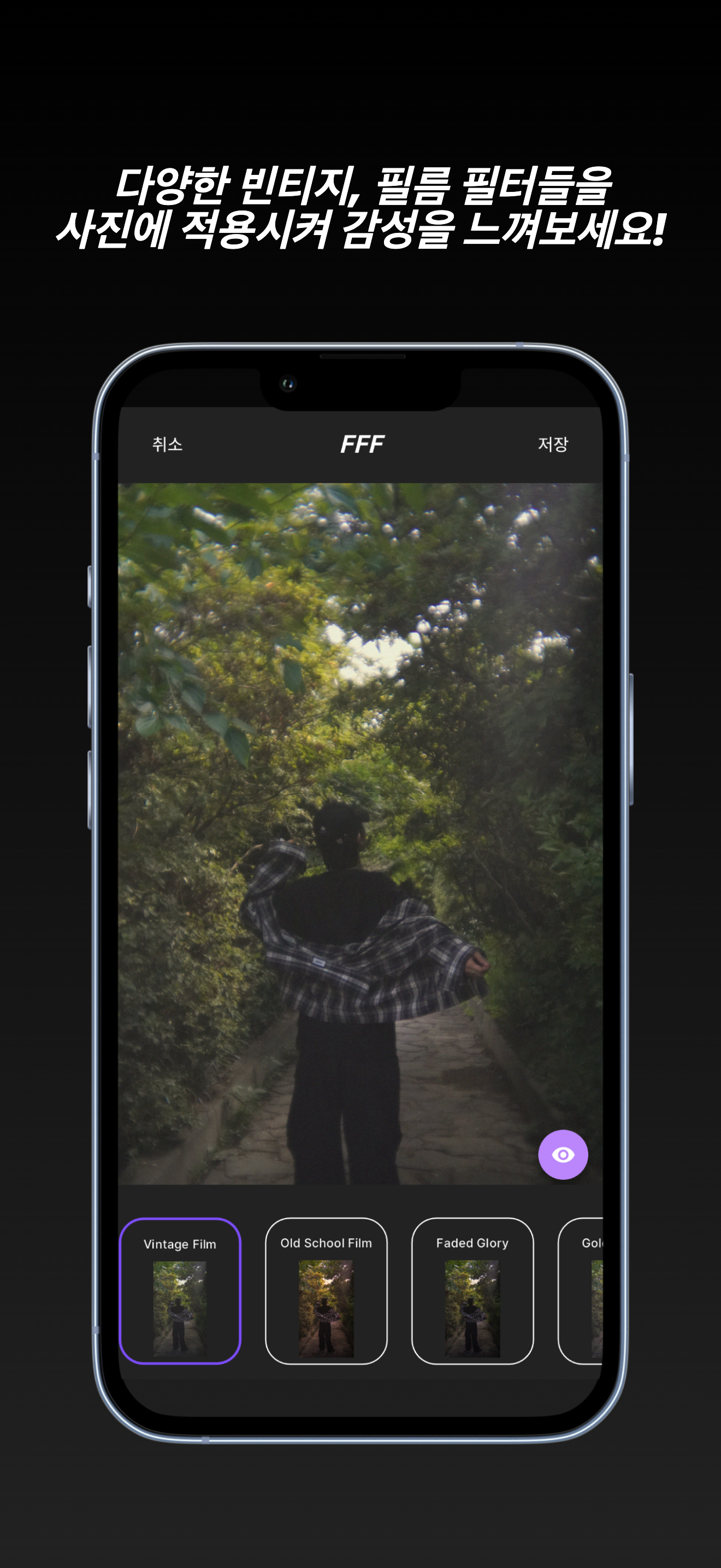 FFF - F For Fun