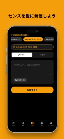 WaraMatch screenshot