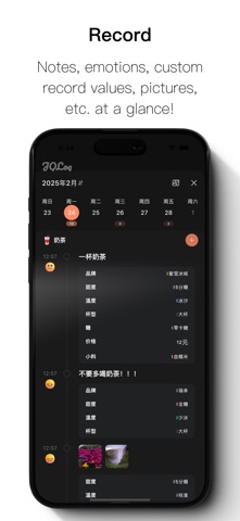 JQLog : Habit Life Tracker Screenshot 4 of 7