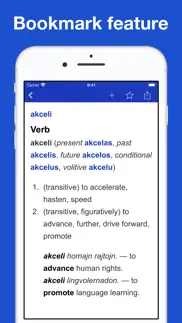 esperanto language dictionary айфон картинки 3