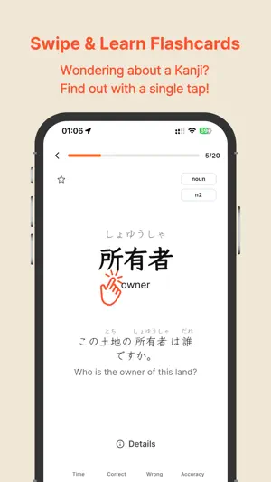 Manana Japanese screenshot 4