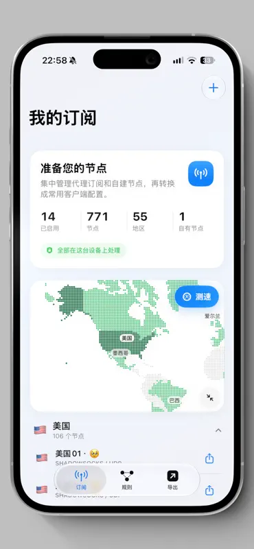塔台 screenshot 1 of 4