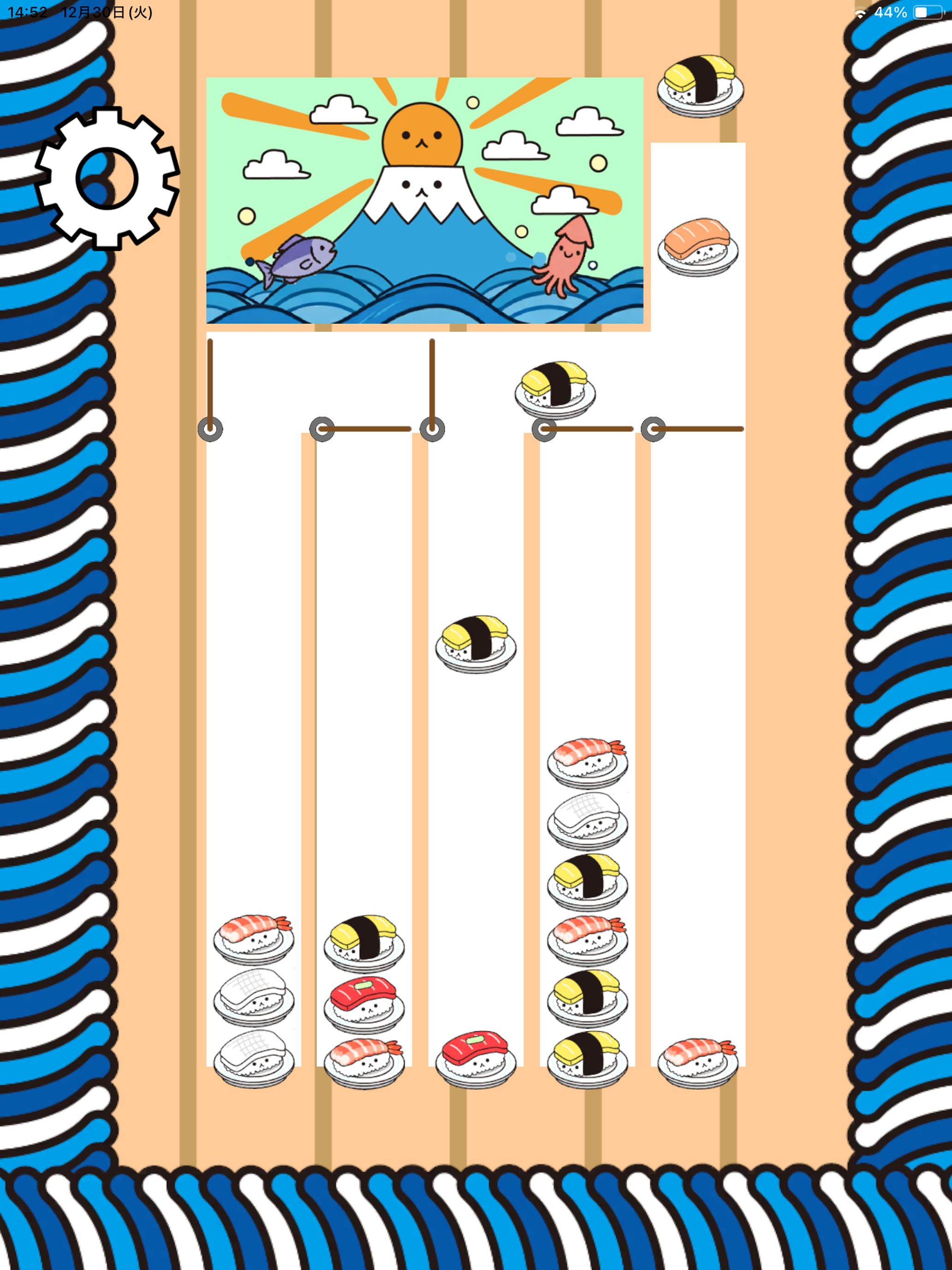 Sushi3 screenshot 8