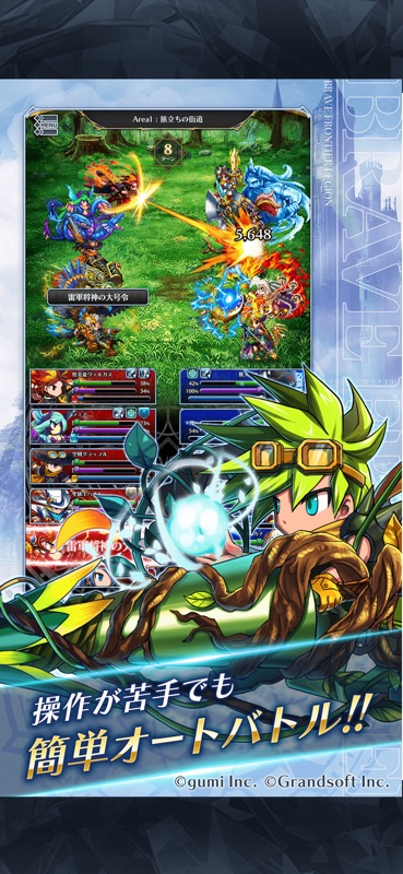 BRAVE FRONTIER LEGION screenshot 5