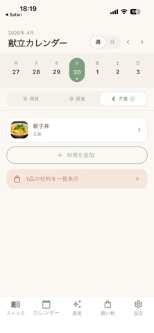 KonStock screenshot