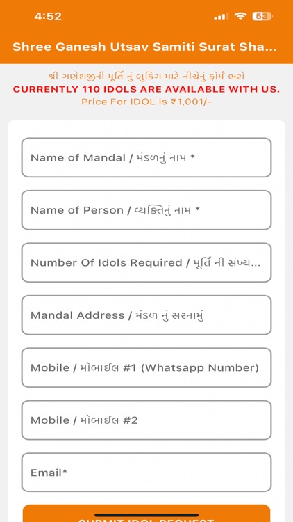 Ganesh Utsav Samiti Surat screenshot-5