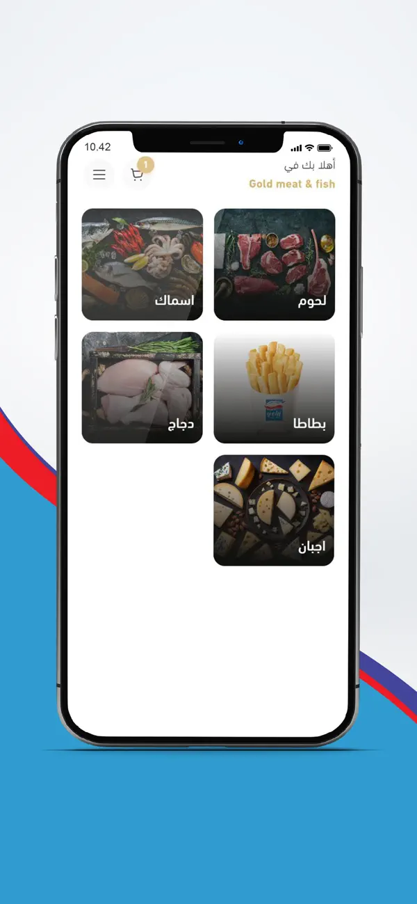Screenshot #2 pour Gold meat & fish
