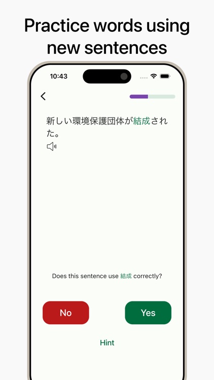 Kichi: Read & Study Japanese screenshot-5