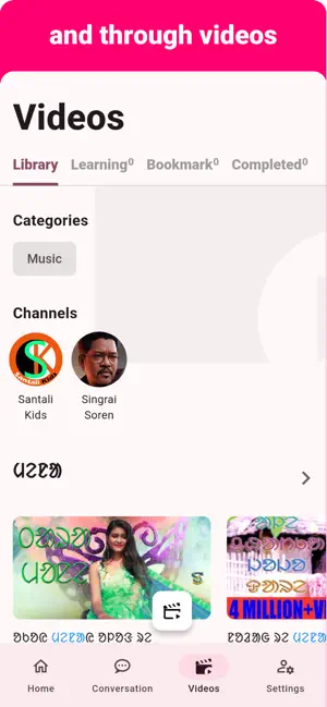 Santali - Listening Speaking screenshot 3