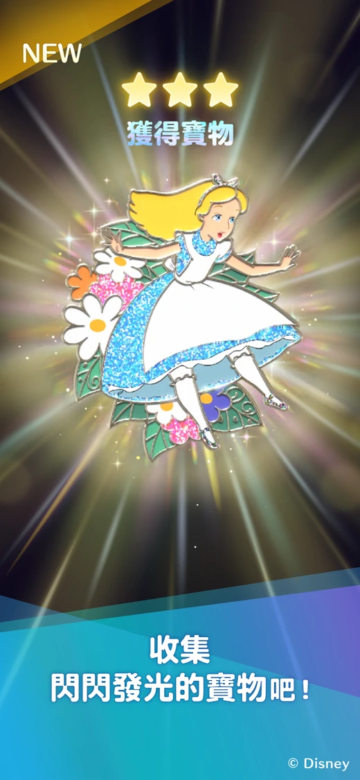 Disney STEP screenshot 3