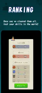 Kanji Crash 5 screenshot #4 for iPhone