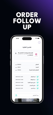 DES-Trading screenshot
