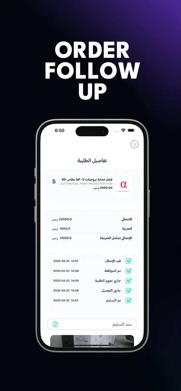 #4. DES-Trading (iOS) Podle: ABDULMOTI ALNOMANI