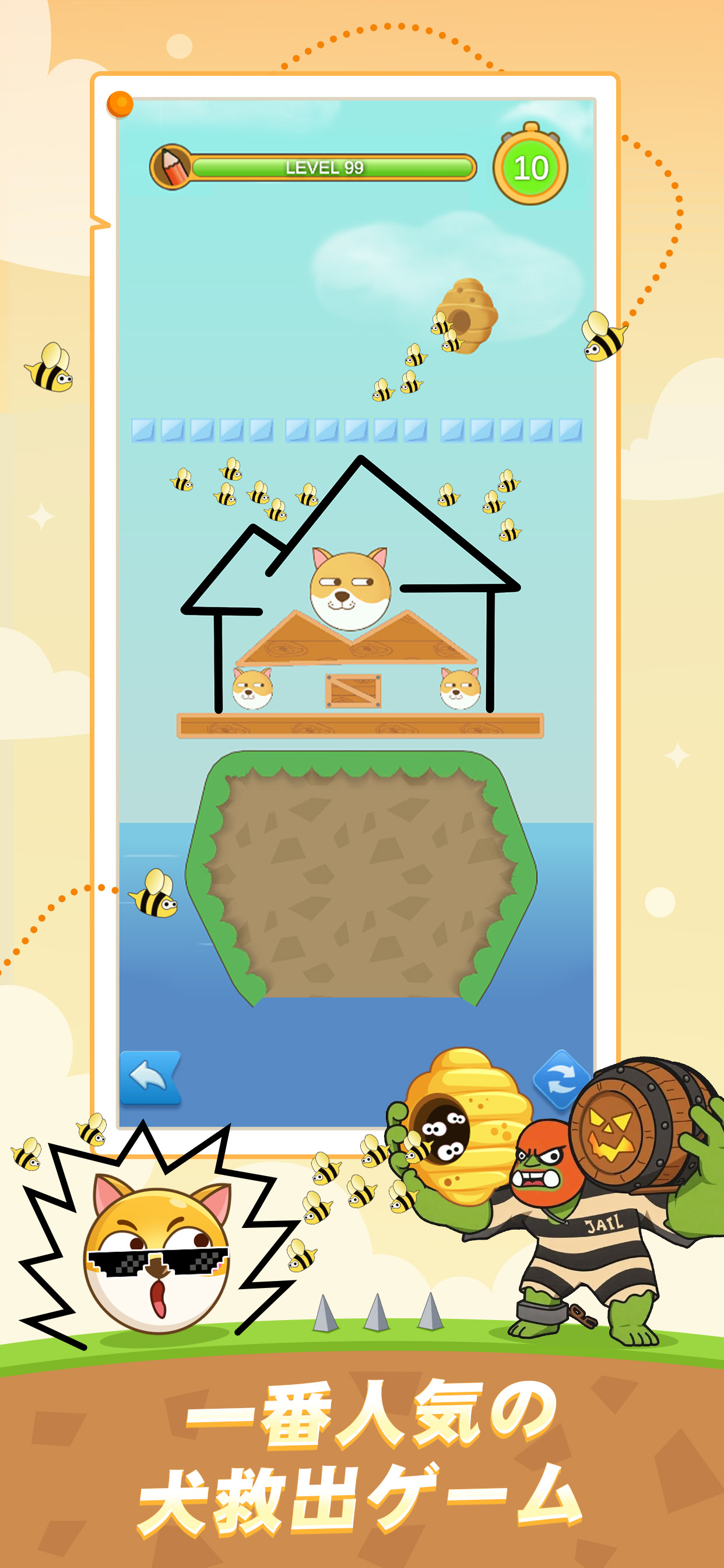 X-Clash: サバイバル screenshot 2