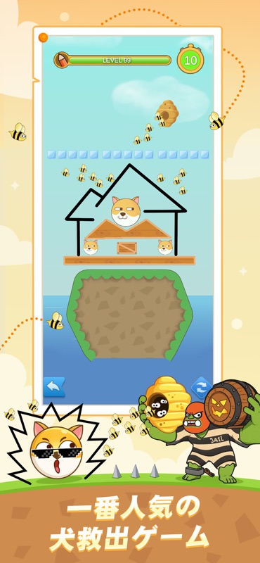 X-Clash: サバイバル screenshot 2