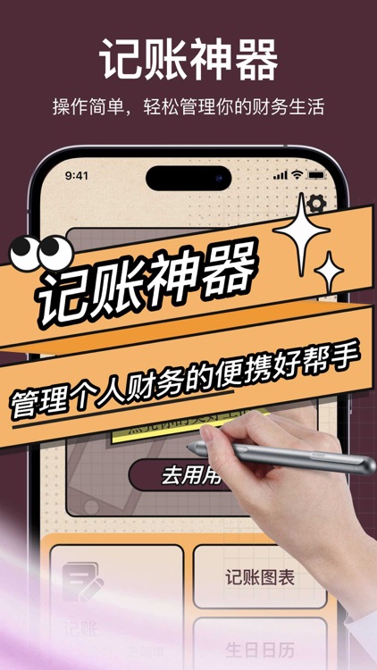 昕裕生活多功能计算器