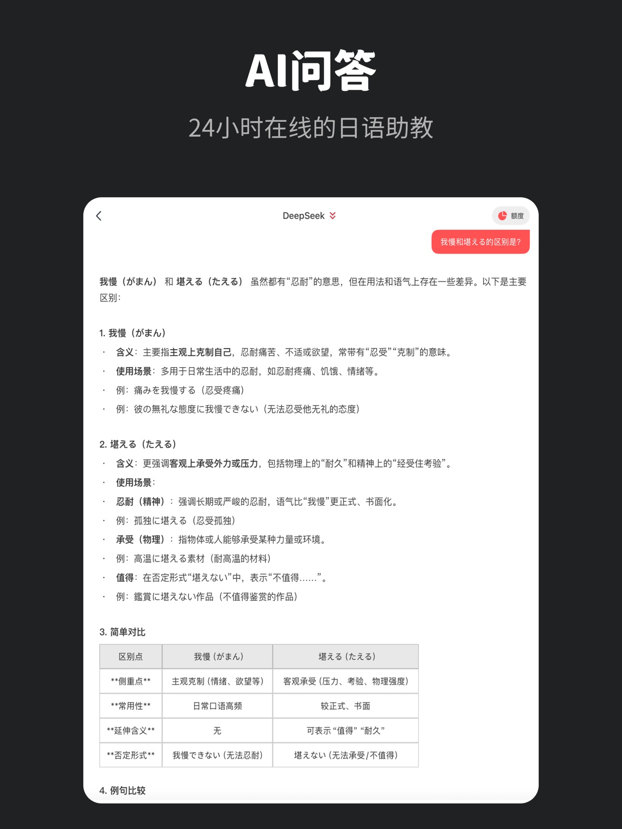 スクリーンショット 21