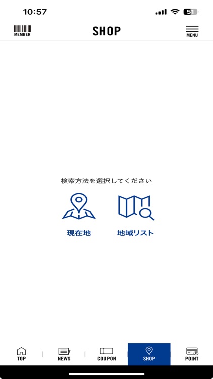 コナカ・フタタ アプリ screenshot-4