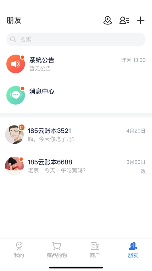 #2. 云账本-倒过来看世界 (iOS) Podle: 甘肃中科星通信息技术有限公司