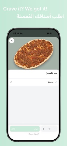Ajna Restaurant Screenshot 2 of 5