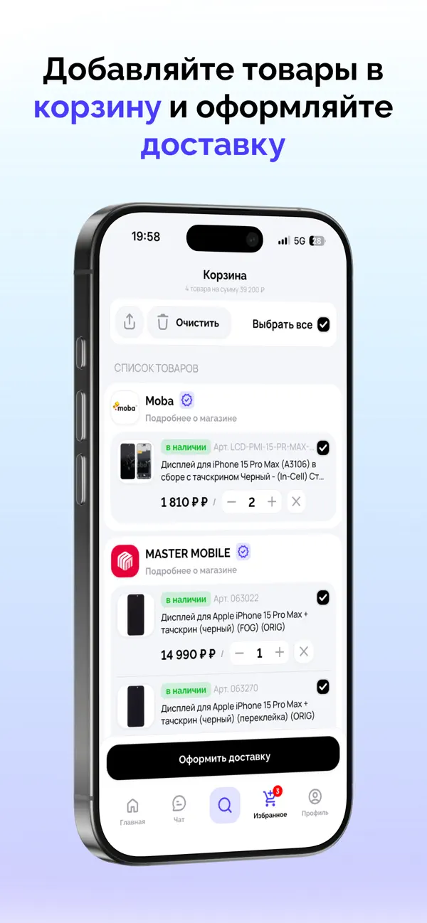 POISKZIP screenshot 5