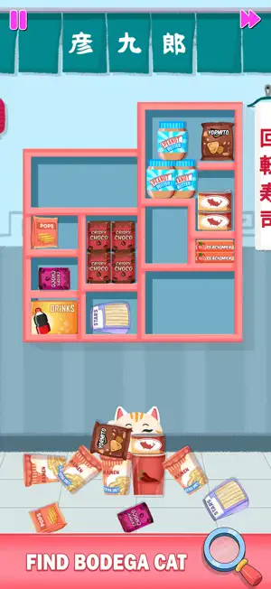 Bodega Cats screenshot 1