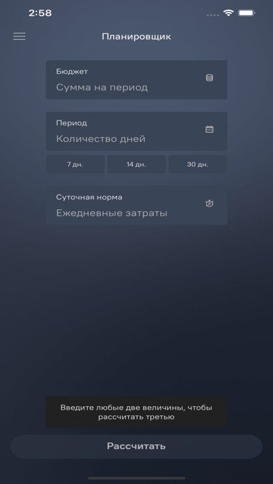 Chicken Money Screenshot