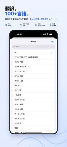 Recapio - 音声・動画を文字起こし のスクリーンショット