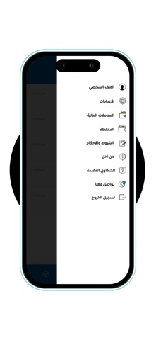 غسيلك سهل مندوب|Easy Wash KSA screenshot
