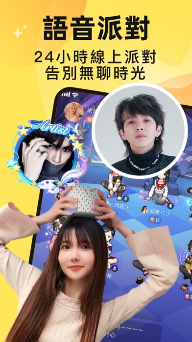 Screenshot #1 pour MIYA - 遇見好聲音