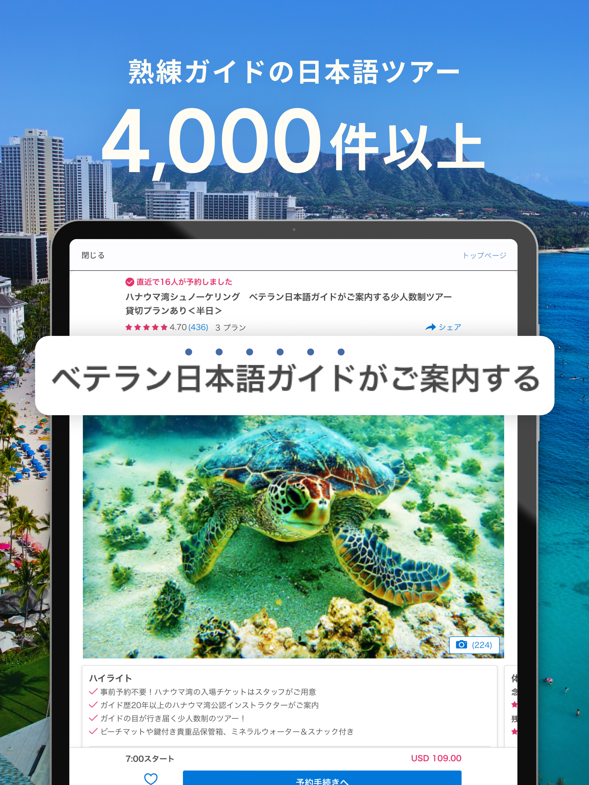 https://is1-ssl.mzstatic.com/image/thumb/PurpleSource221/v4/d4/4e/36/d44e368c-8f9b-a93a-72bf-bca9f88af619/ipad_4.jpg/2048x2732.png