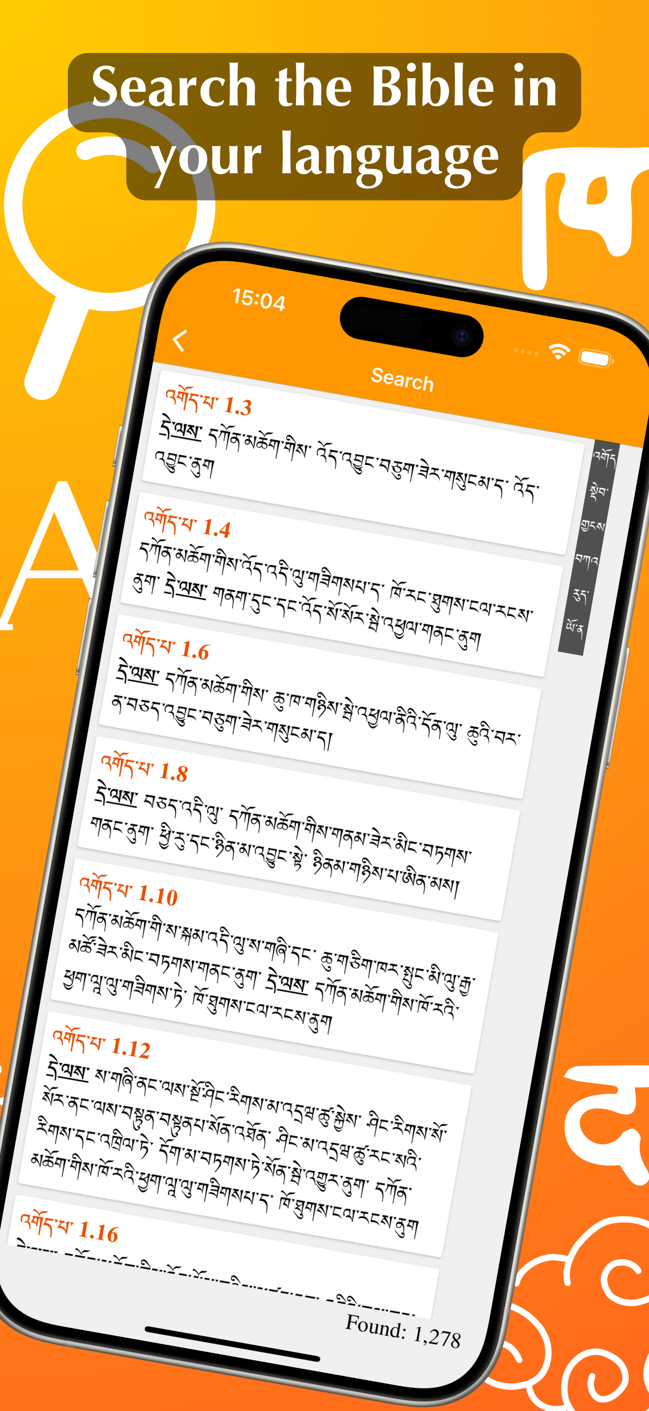 Bhutan's Bible