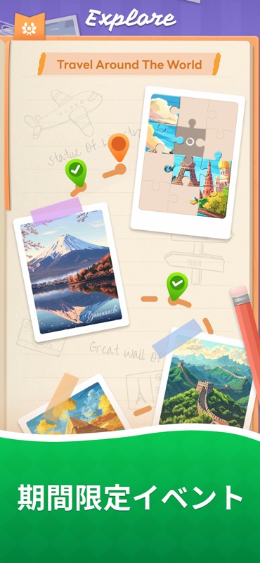 Sudoku Now! ナンプレで脳トレ screenshot 4