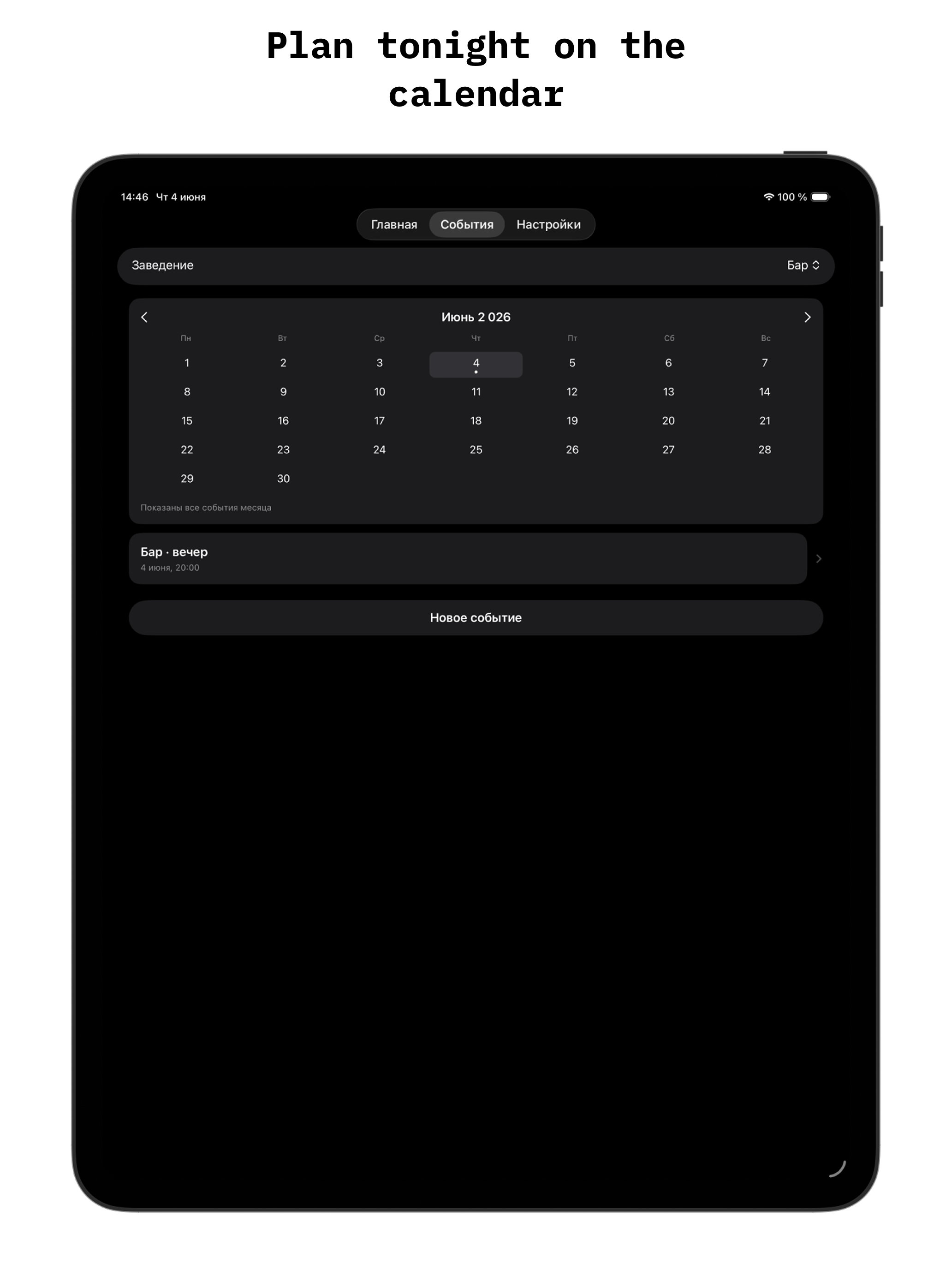 notific Business screenshot 5