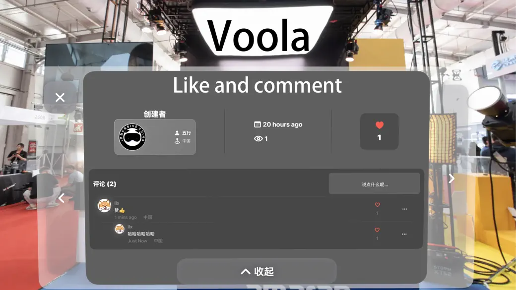 Voola - Immersive Photo/Video screenshot 3